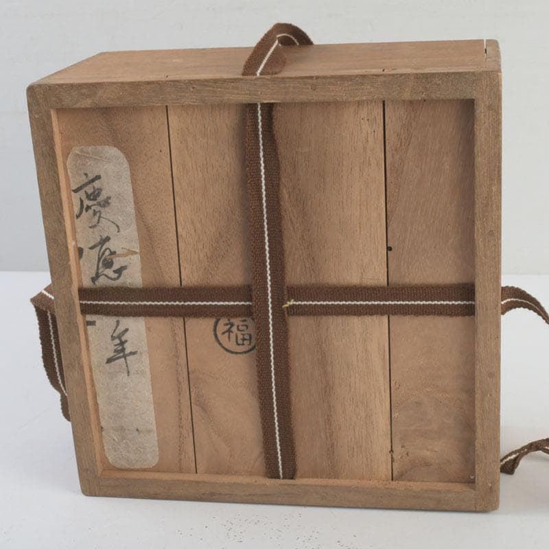 伊万里青磁 鍋島青磁 人形手 鉢 時代箱付 V 9532