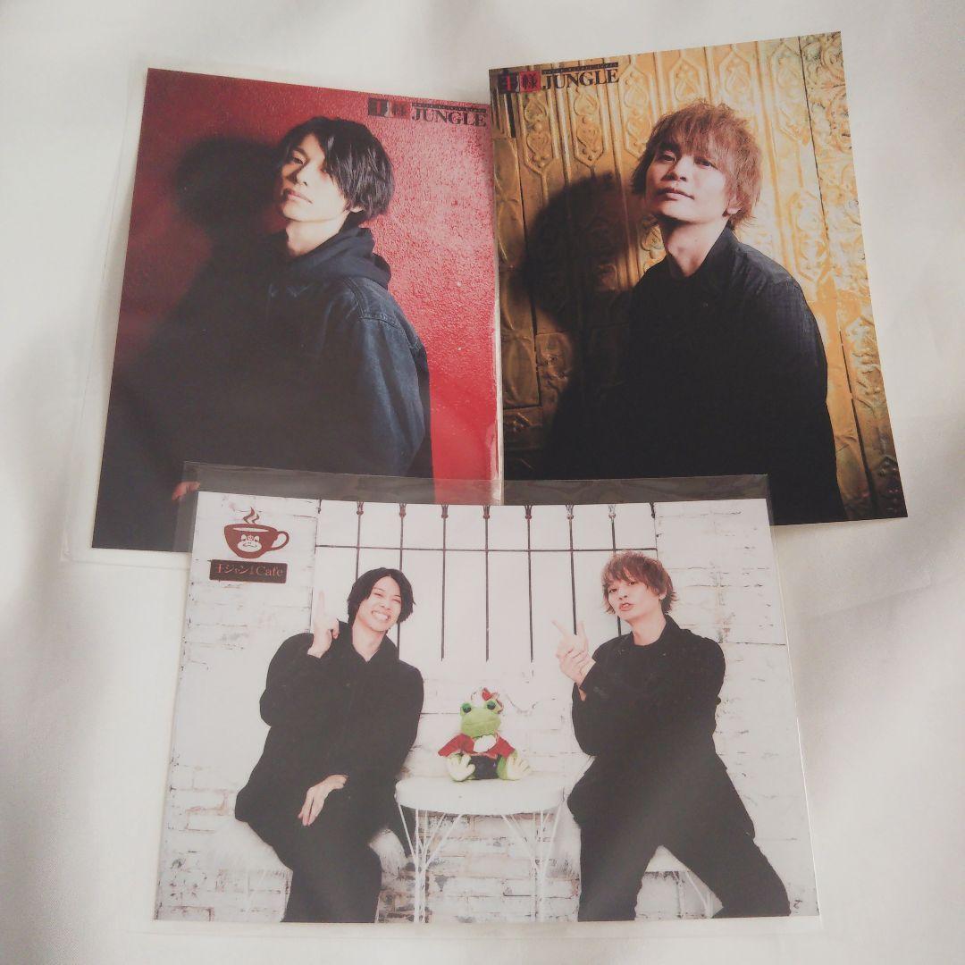 王様ジャングル 追加ブロマイド 浅沼晋太郎 セット