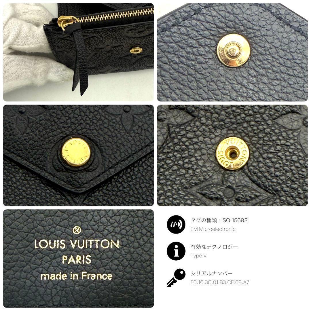 【新品近い】ルイヴィトン アンプラント ポルトフォイユ ヴィクトリーヌ 黒