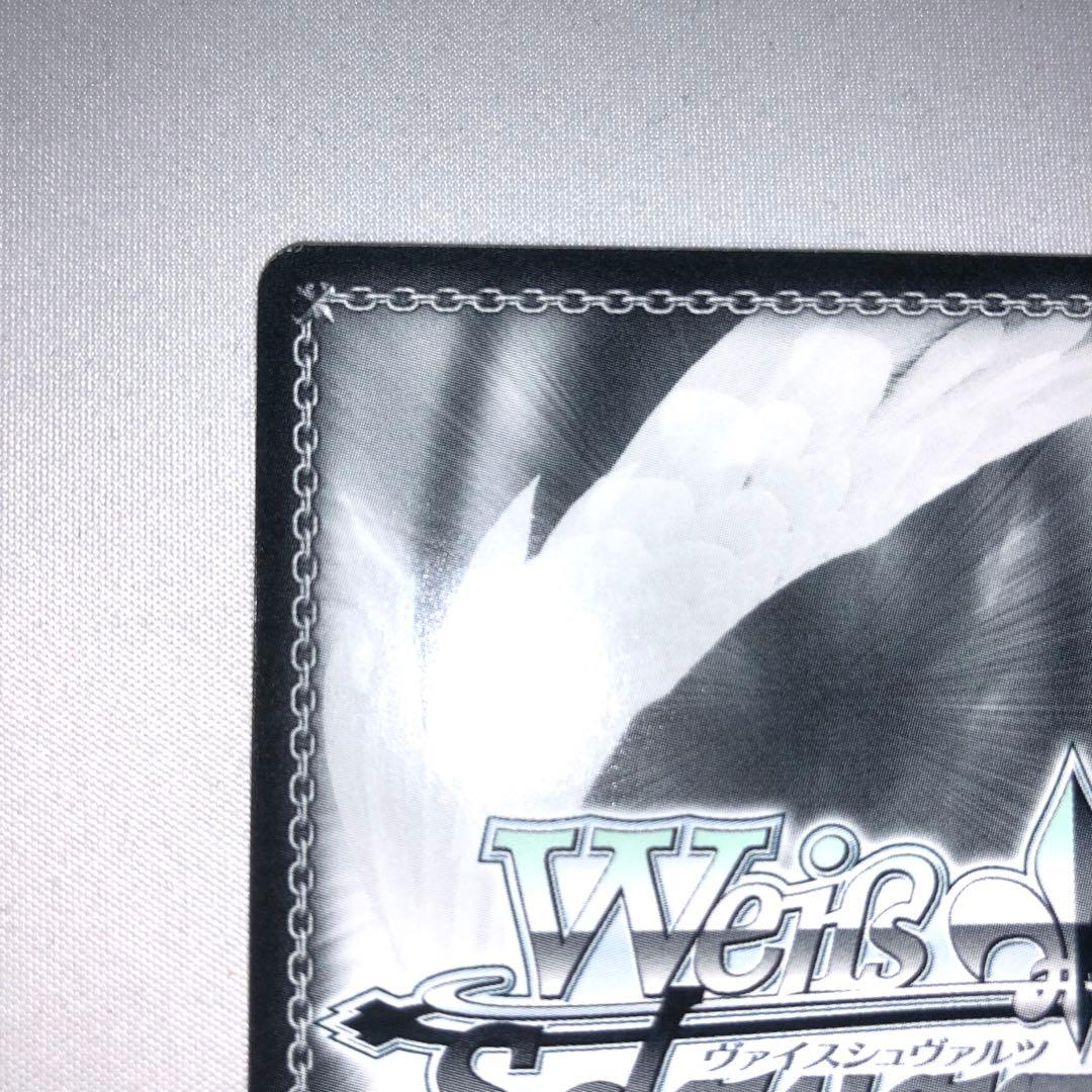 芽生えた信頼 中野五月 ssp サイン