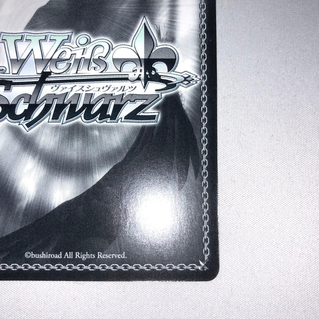 芽生えた信頼 中野五月 ssp サイン