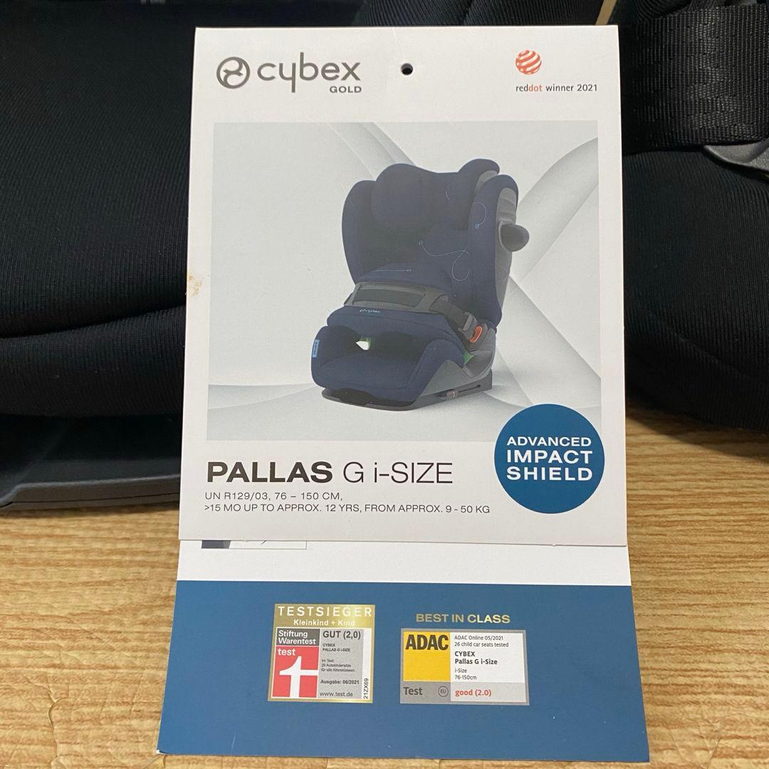 サイベックス パラス G i-Size アイサイズ チャイルドシート