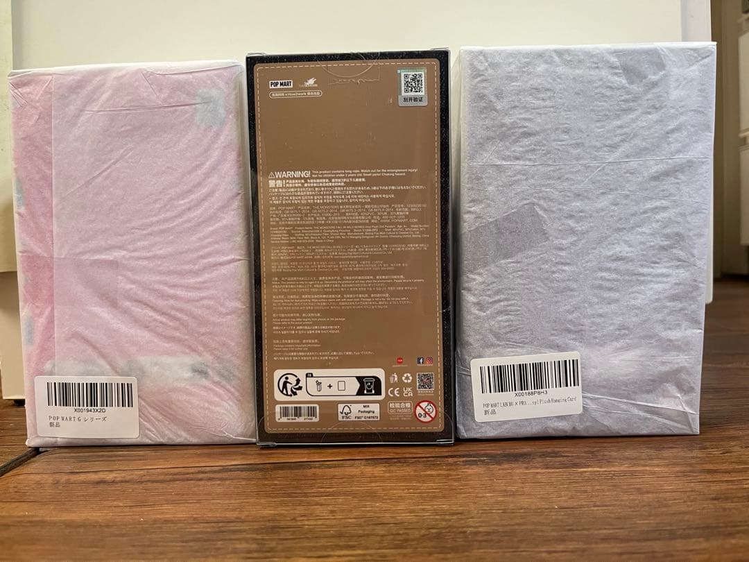 POP MART the monsters ぬいぐるみ 3体セット