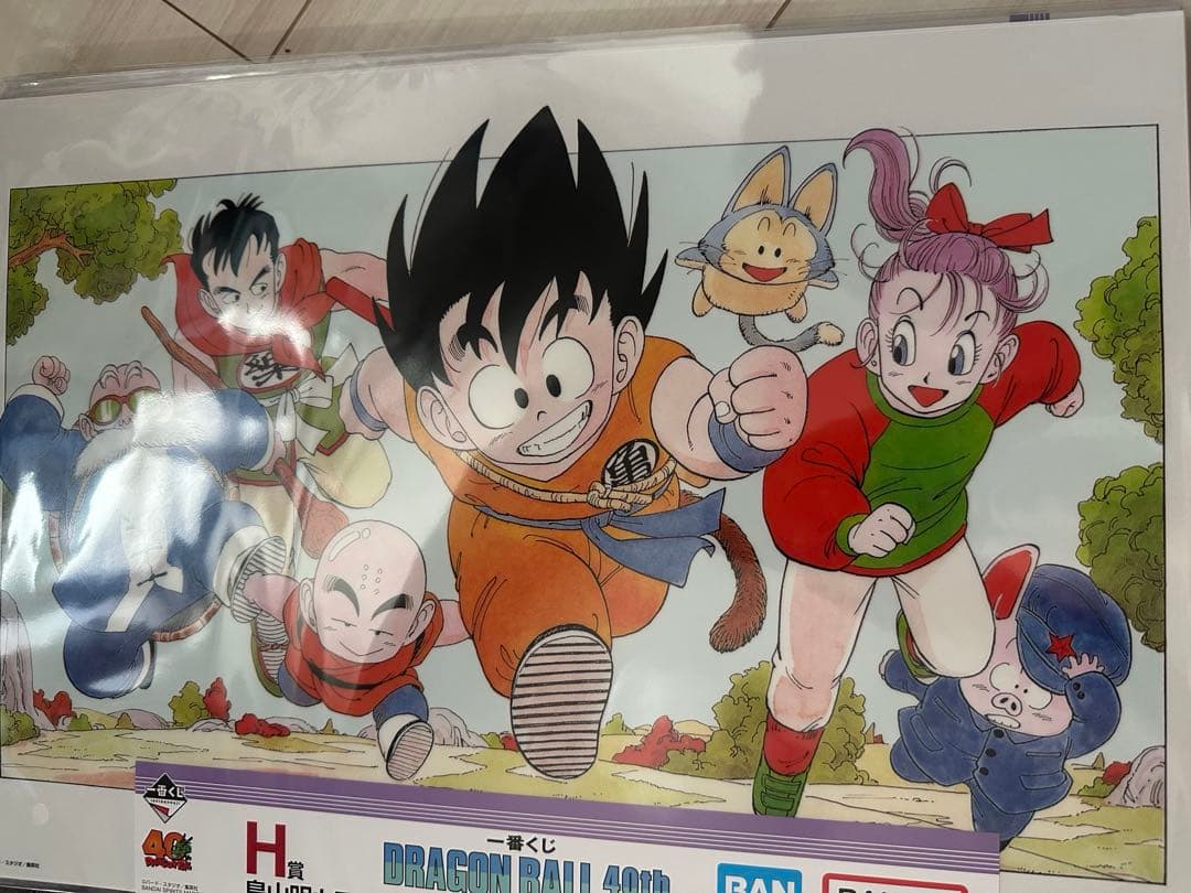 一番くじ ドラゴンボール 40周年 H賞 クリアポスター 全13種 コンプ