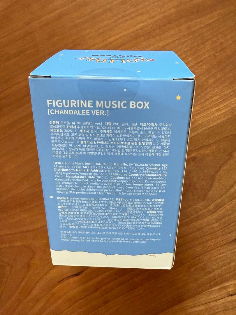 MINITEEN ミニティーン フィギュアオルゴール ステッカーSET ディノ