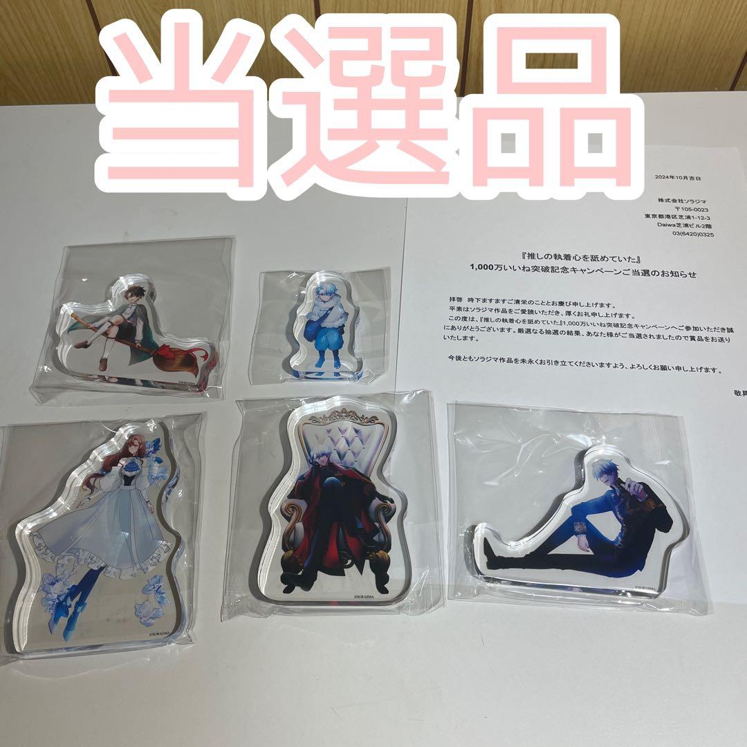 未開封 ドレミコンサート セーラースターズ 美少女戦士セーラームーン