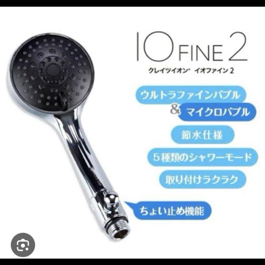 リファシャワーヘッドシリーズ | ReFa（リファ）公式通販｜MTG