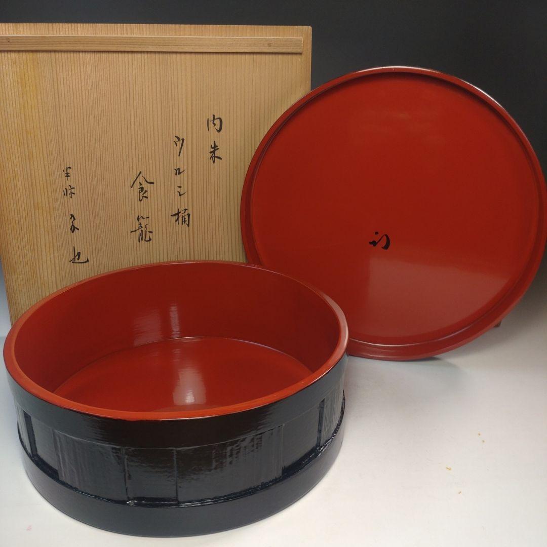 表千家久田宗也12代尋牛斎御書付 四君子蒔絵黒丸盆 3代表阿弥造