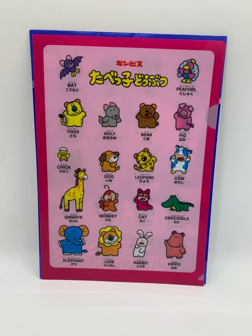 たべっ子どうぶつ シークレットクリアファイル シークレット - メルカリ