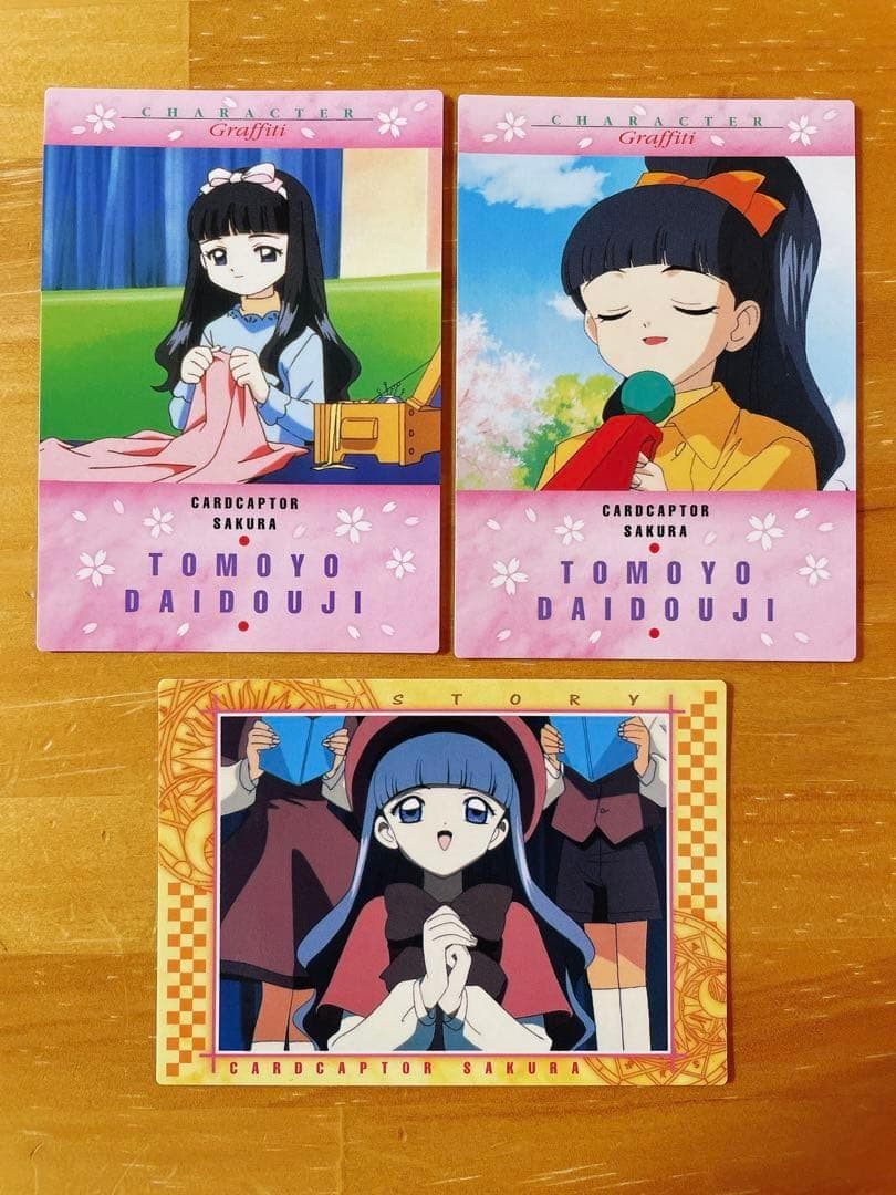 カードキャプターさくら カードダスマスターズ 大道寺知世 3枚 セット