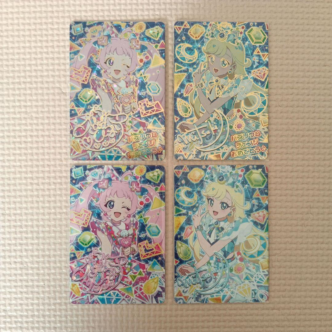 アイプリ　バズリウムツアー　バズリウムオーディション　コンプリートカードセット 全国でバズリウムオーディションを開催！バズリウムツアー2025