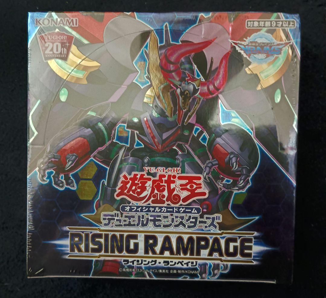 ☆アジア版☆ RISING RAMPAGE（ライジングランペイジ） 3BOX - メルカリ