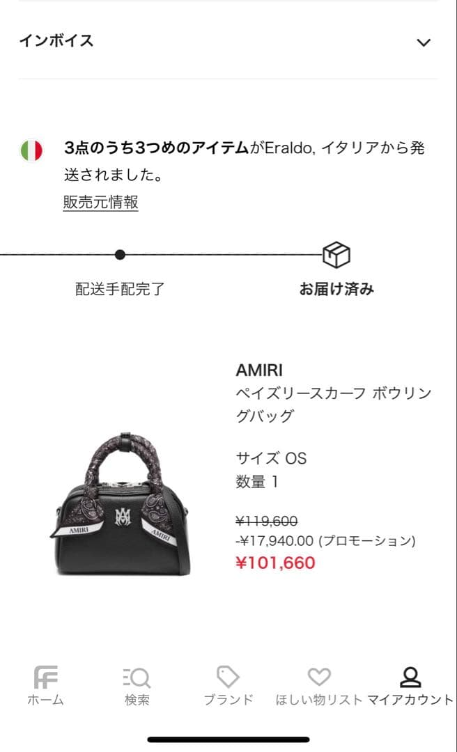 AMIRI バッグ　ショルダー