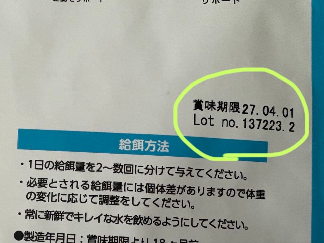 ELMO ドッグフード チキン 9.2kg