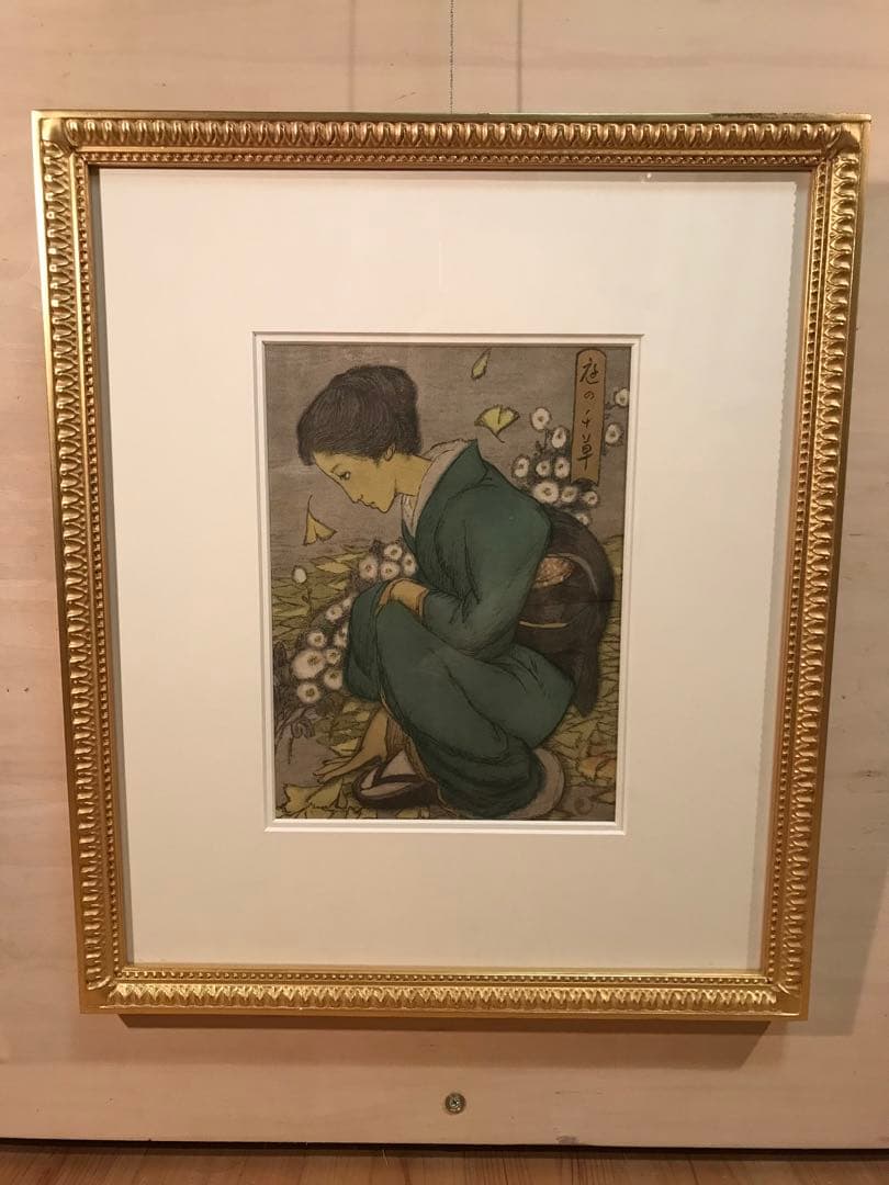 竹久夢二 「庭の千草」 リトグラフ セノオ楽譜表紙絵