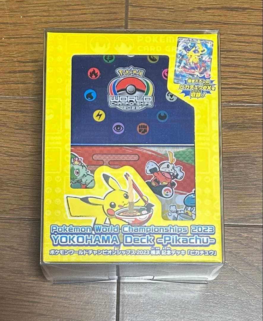ポケモンワールドチャンピオンシップ2023 デッキ: ピカチュウ　専用ケース付き