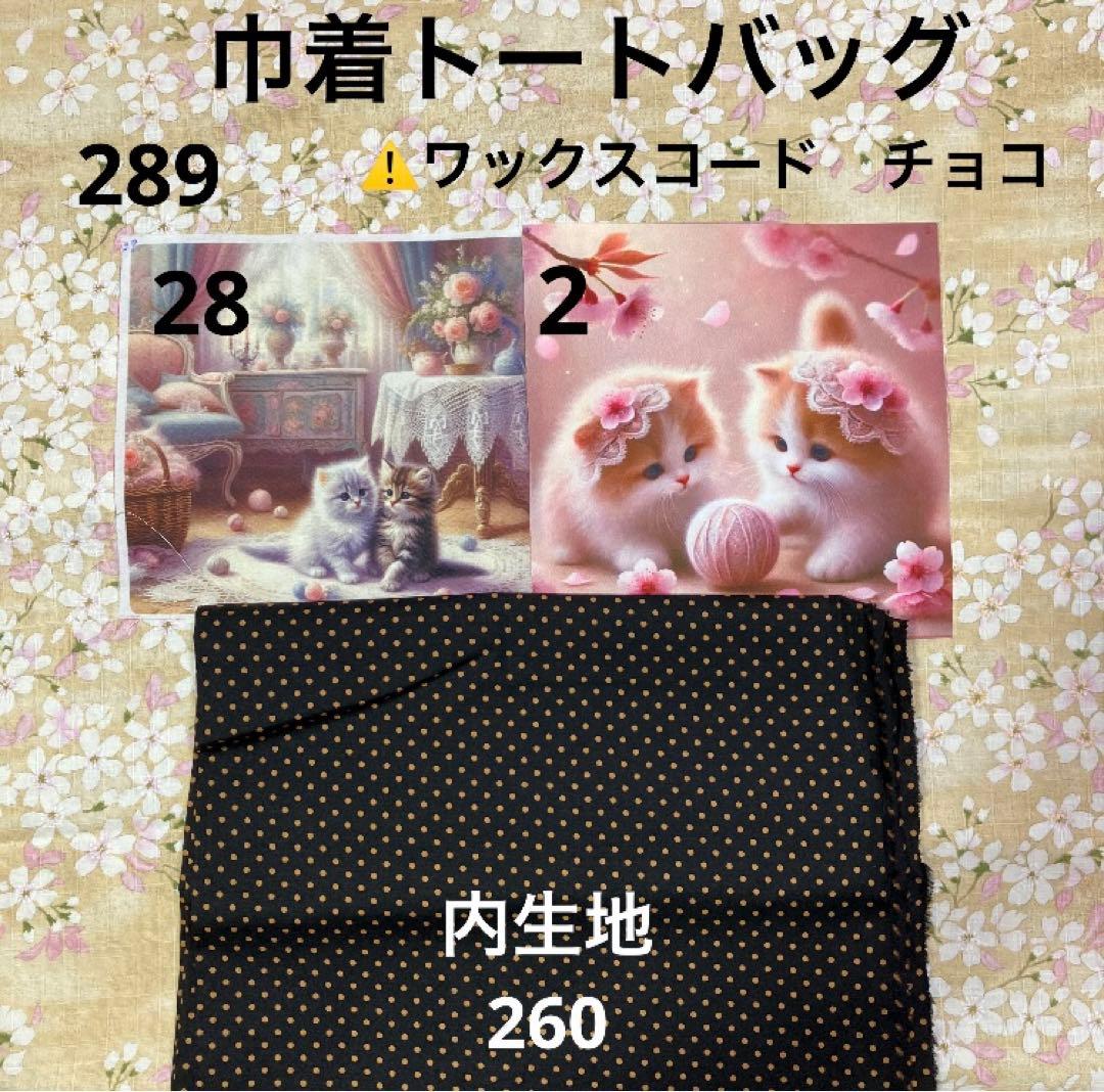 エビフライ様【専用】⑤