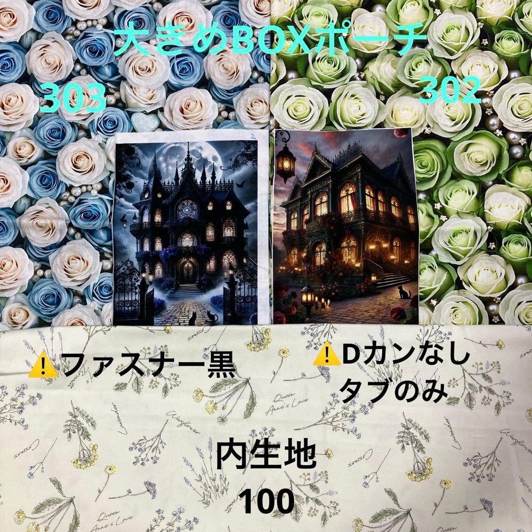 エビフライ様【専用】⑤