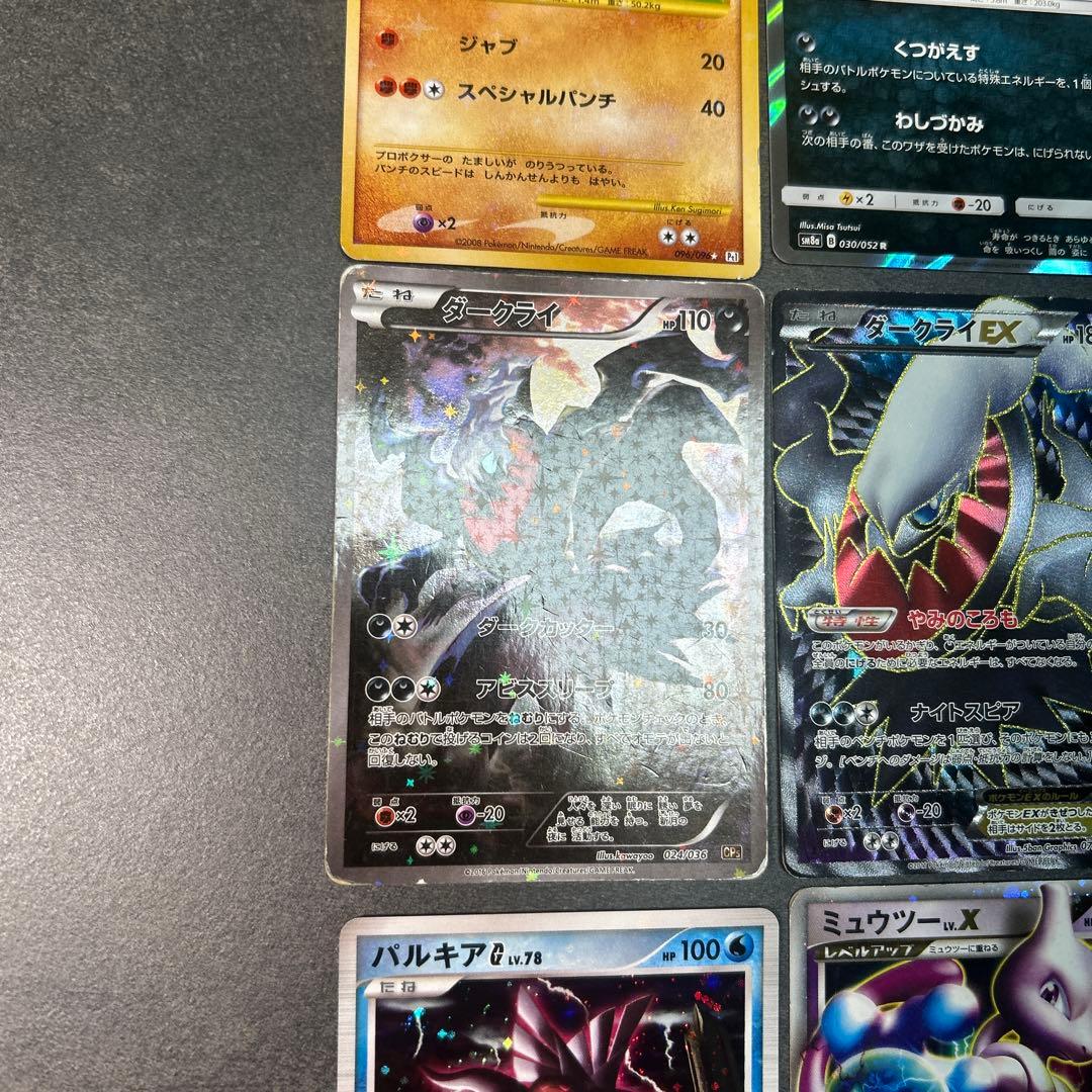 ポケモンカード　まとめ売り　16枚　SR EX ミラー　プロモ　LV.X