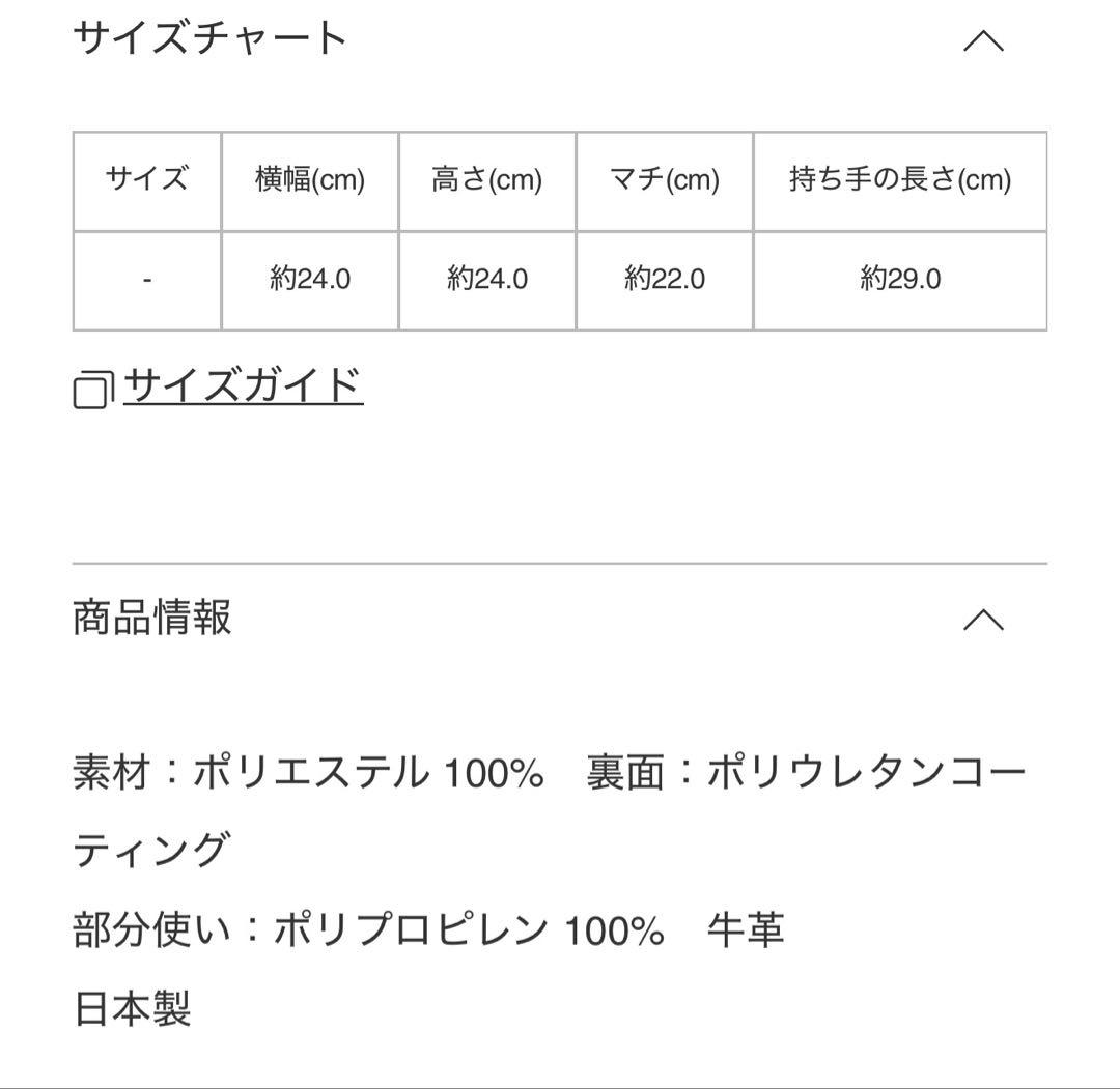 132 5. ISSEY MIYAKE STANDARD BAG ハンドバッグ