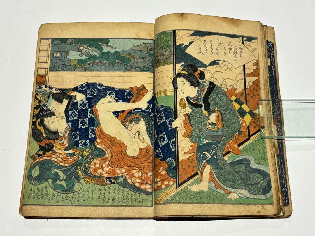 「恋情 梅の春」淫水亭笑山 彩色木版刷り1冊|艶本 春画 和本 浮世絵