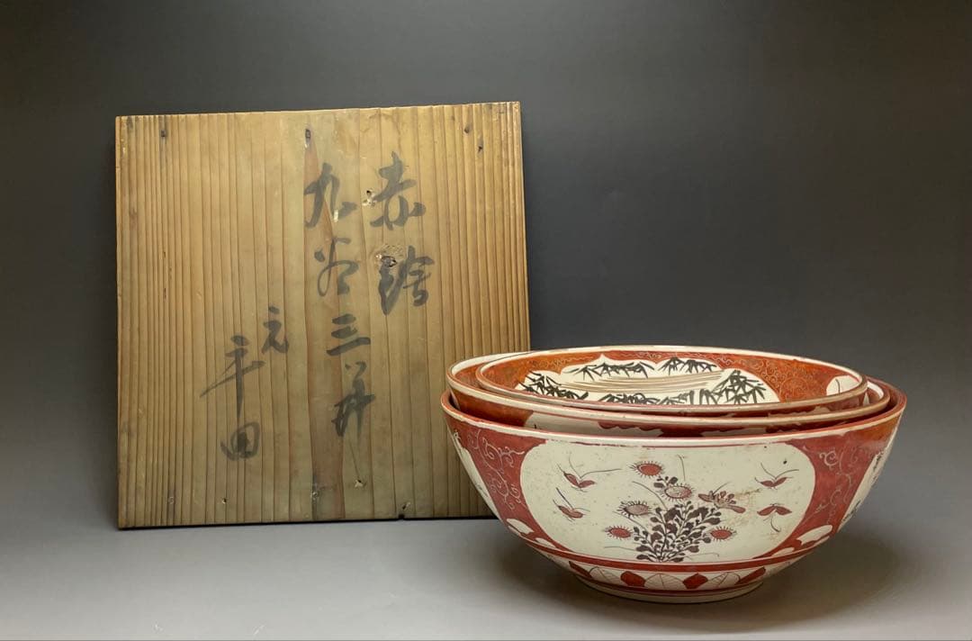 九谷焼　赤絵　金彩　三丼　三鉢　b5859 九谷焼 赤絵 金彩 三丼 三鉢 b5859 九谷焼】九谷 赤絵・金彩 鉢 Φ22