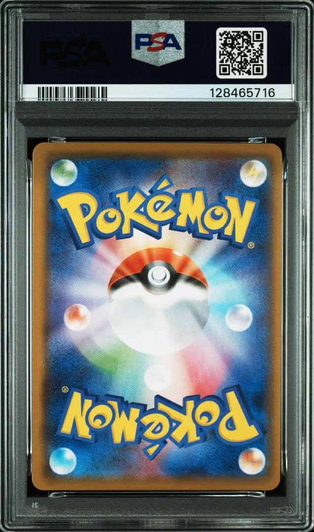 2021 ポケモン ピカチュウ V union Vユニオン PSA10 4連番