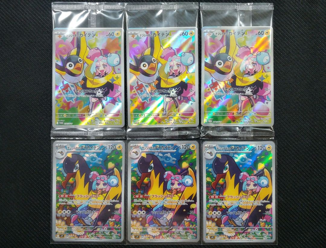 バトスピ 創界神ヴィシュヌ クリシュナ シク 全知全能