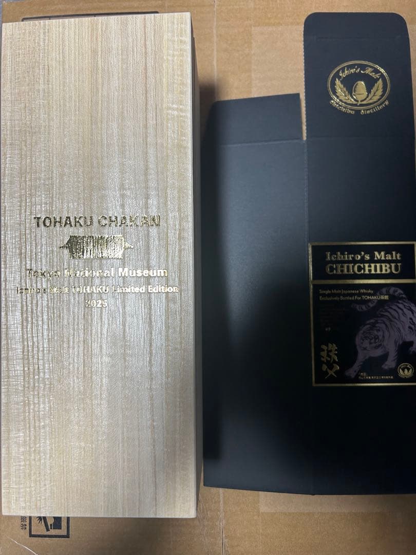 イチローズモルト×TOHAKU茶館 限定シングルカスクウイスキー（限定180本）