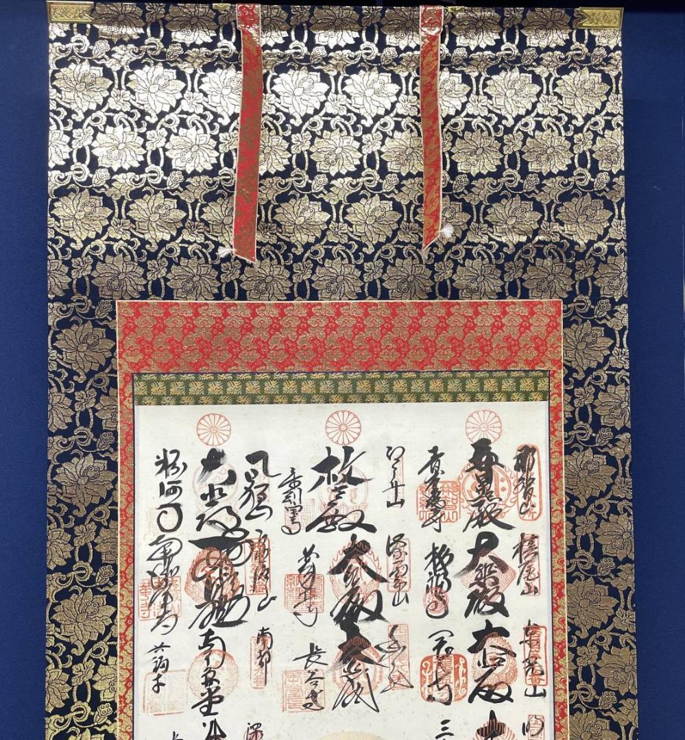 真作/西国三十三ヶ所霊場集印肉筆掛軸/西国三十三ヶ所/織物/布袋屋掛軸A-262