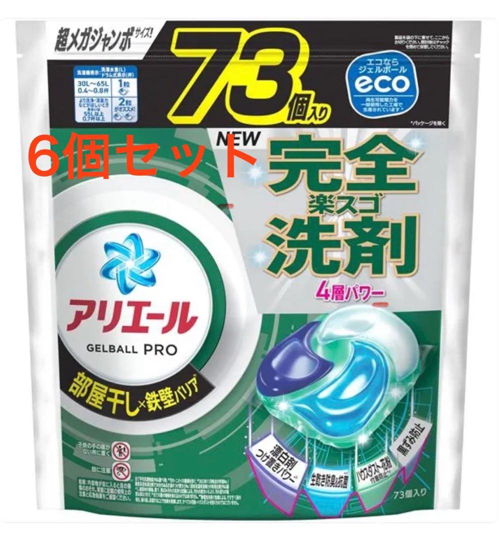 ライオン トップクリアリキッド抗菌バラエティギフト LKK-50V 香典返し