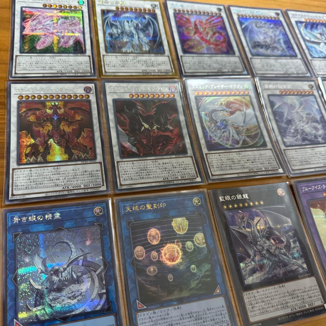 遊戯王OCG 超高レアリティ構築！原石青眼デッキ ！