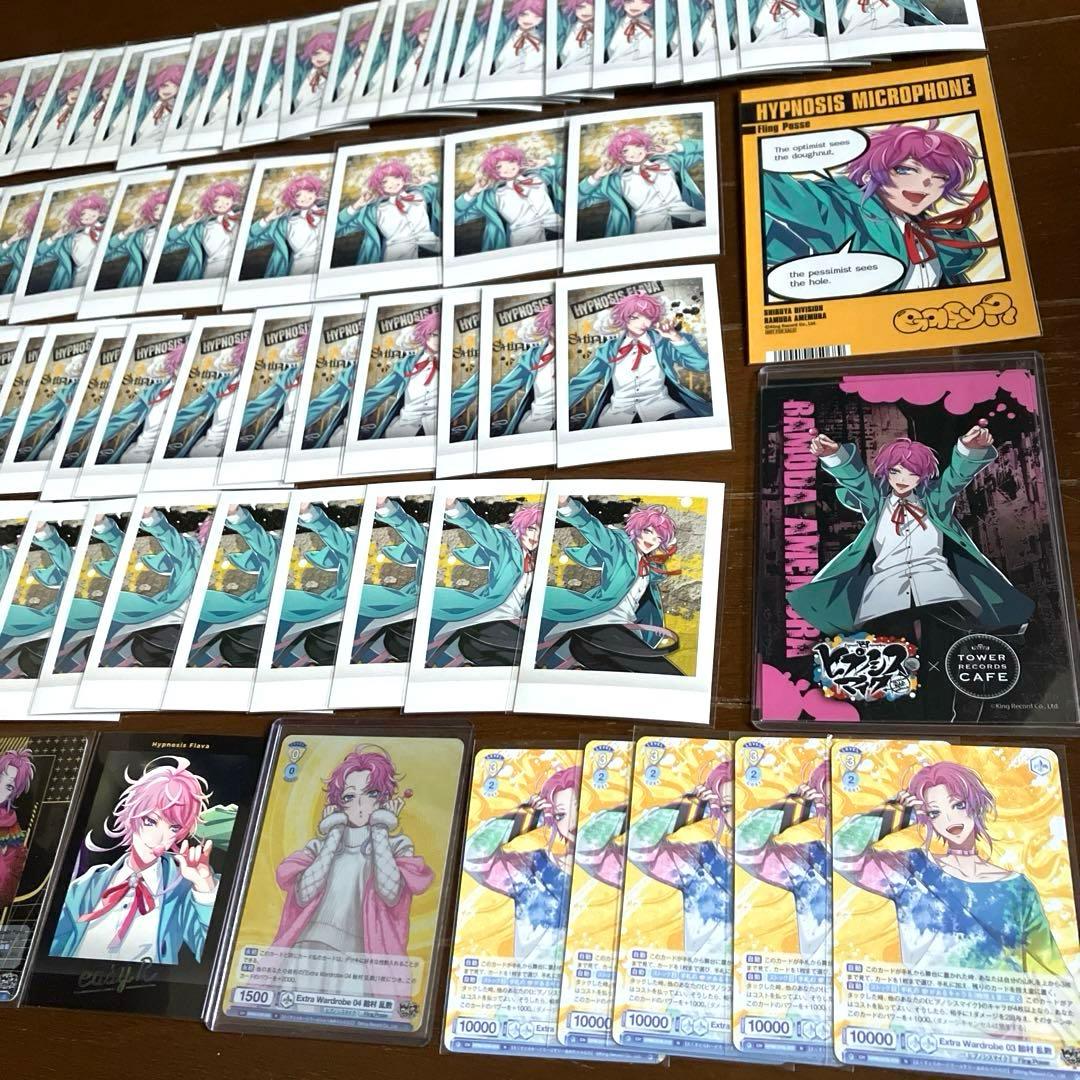 ヒプマイ 乱数 ぱしゃこれ 購入特典 まとめ売り 2025年最新】飴村乱数