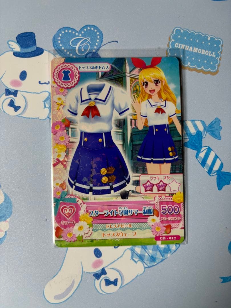 アイカツカード スターライト学園ピンクジャージ アイカツカード 【CD