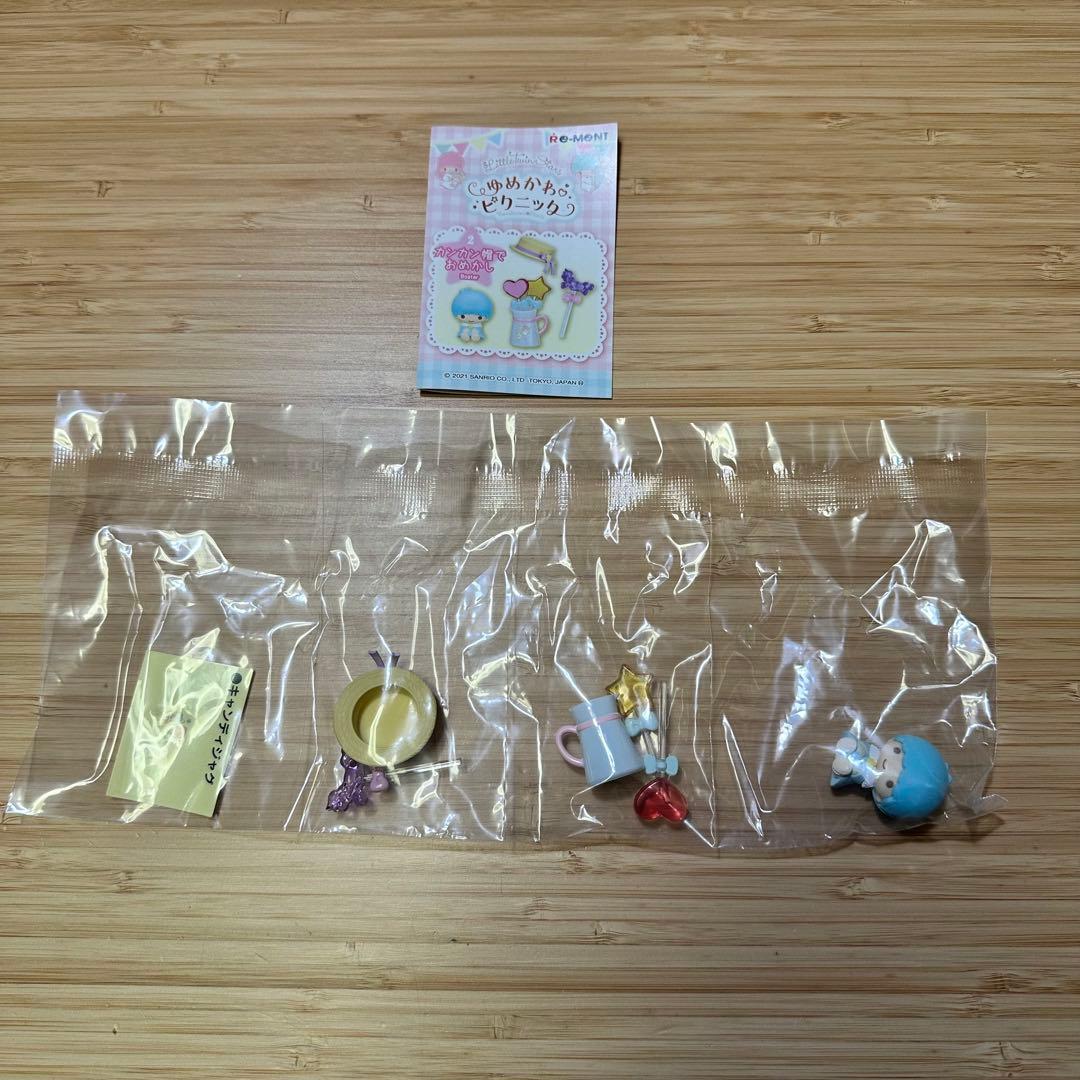 【廃盤】 LTS56 リーメント ゆめかわピクニック サンリオ キキララ