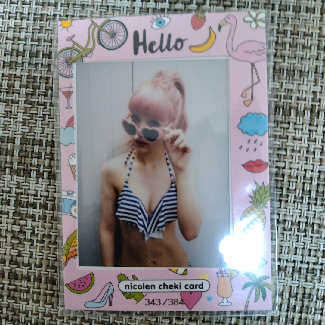 藤田ニコル Marugoto Nicolen ファッションカード 6枚セット