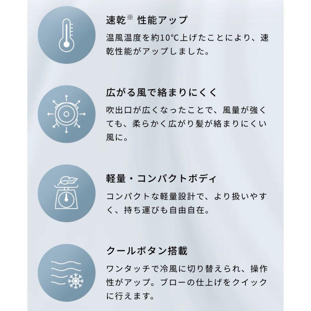 専用 週末お値下げ　新品未使用 ReFa ビューテック ドライヤー S+