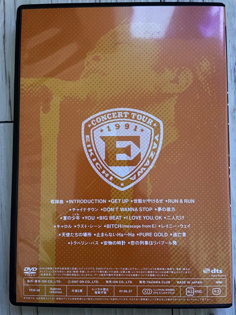 かっちゃん様専用】DVD 矢沢永吉/Big Beat BUDOKAN