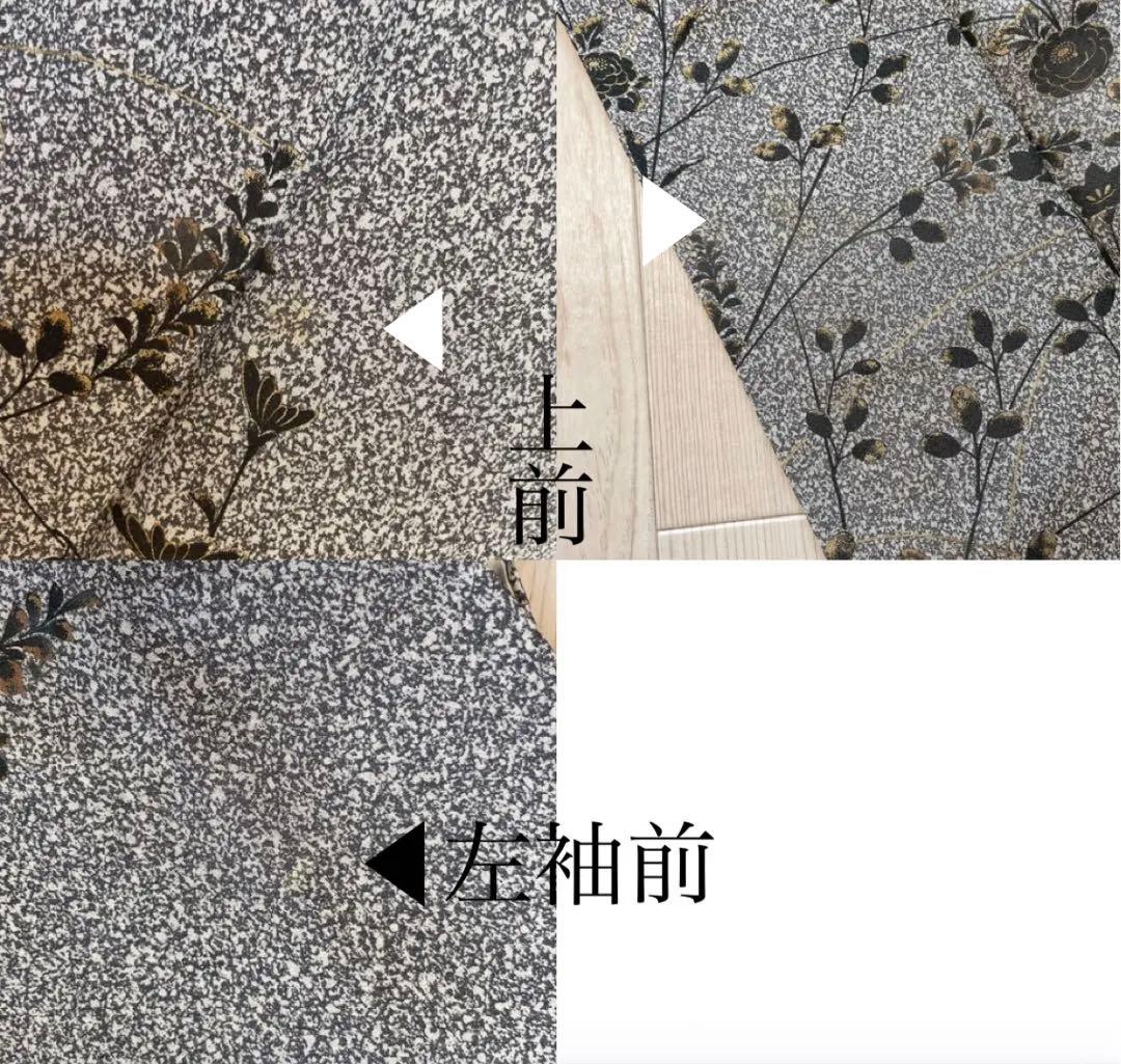 訪問着 フルセット 菊 萩 桔梗 叩き染 金彩加工 入学式 卒業式 七五三