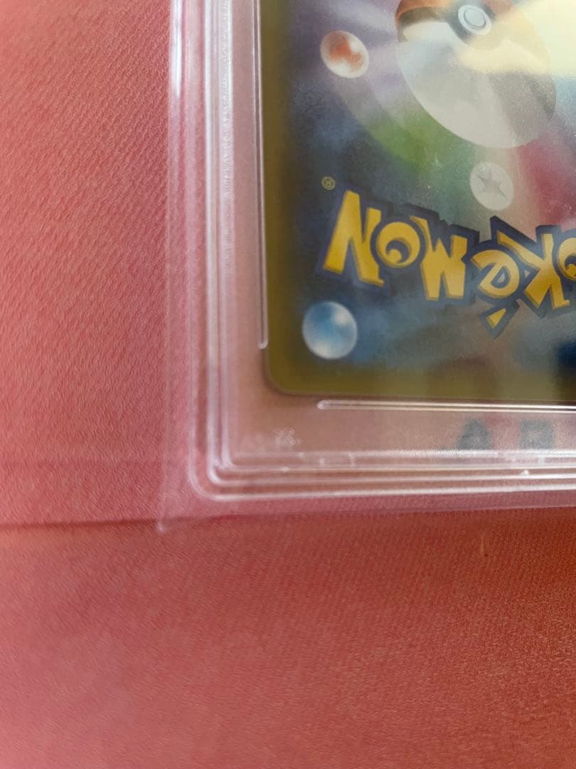 ピカチュウ：バトルフェスタ2015 【PSA10】