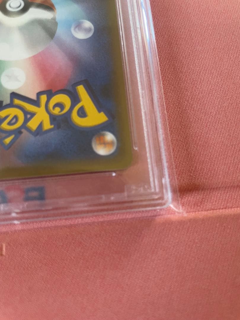 ピカチュウ：バトルフェスタ2015 【PSA10】