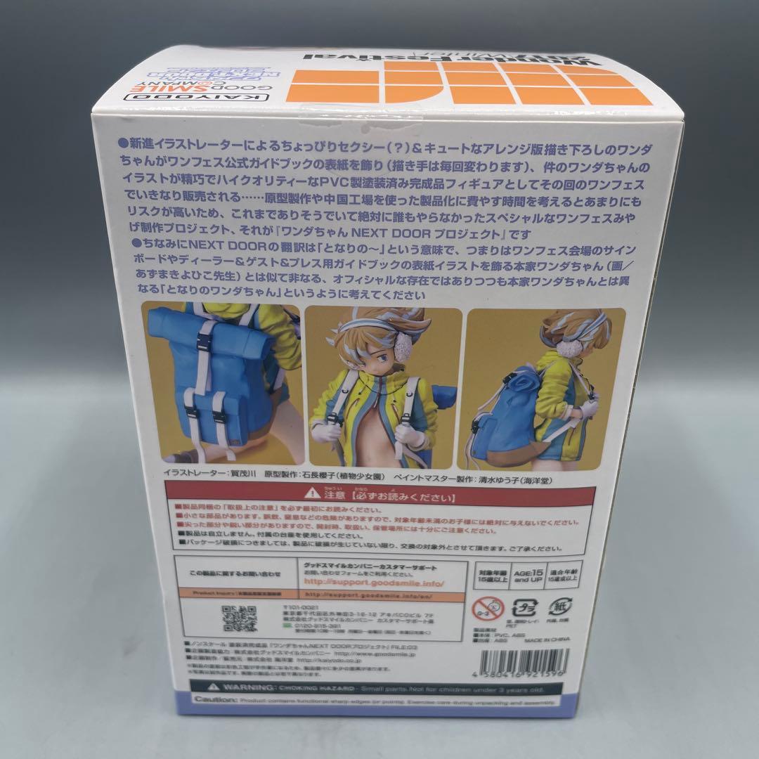 未開封 ワンダちゃん 賀茂川Ver. ワンダーフェスティバル2017 フィギュア