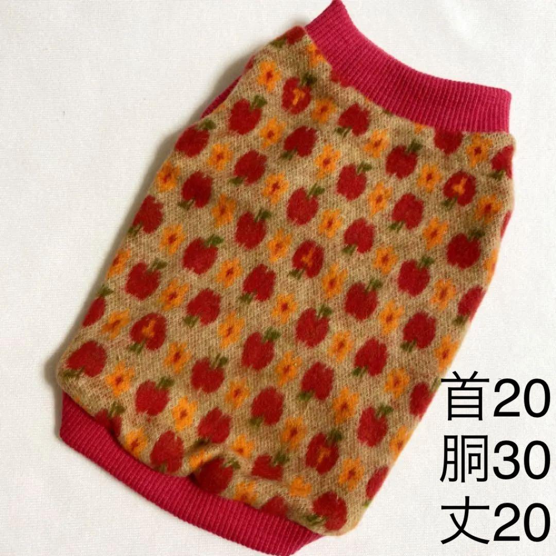 犬服 3S わんこの普段着ベリーベリーラズベリー