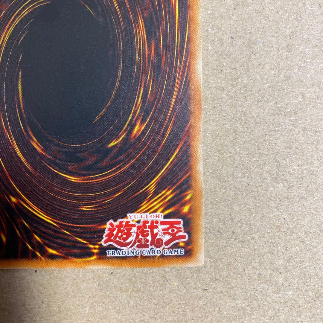 旧アジア版 首領•ザルーグ 1st Edition ウルトラレア