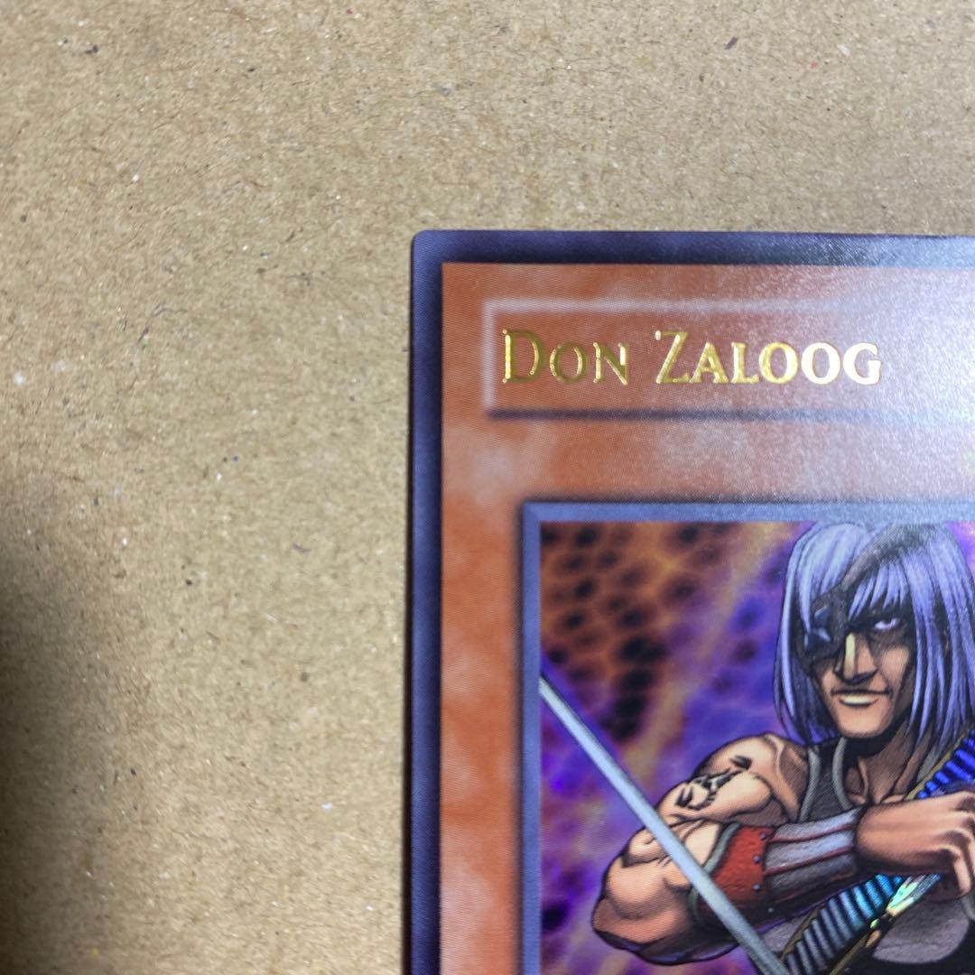 旧アジア版 首領•ザルーグ 1st Edition ウルトラレア