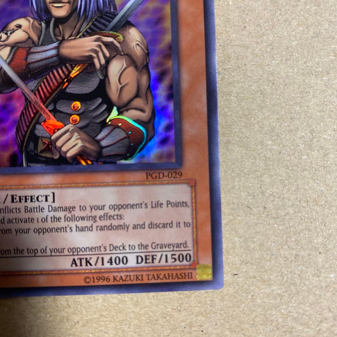 旧アジア版 首領•ザルーグ 1st Edition ウルトラレア