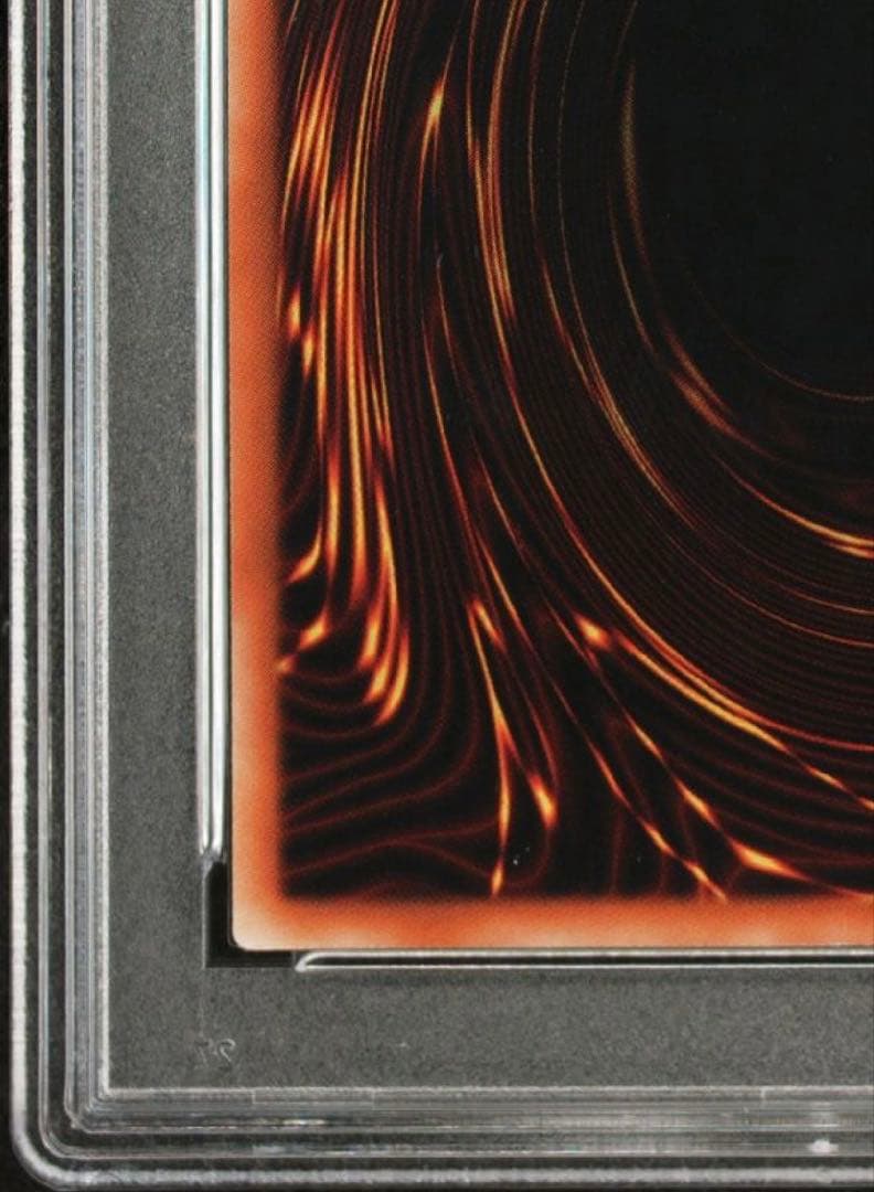 遊戯王カード　ホルアクティ 2012年 PSA9