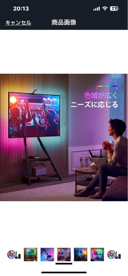 LEDテープライト 5.0M テレビ用 スクリーン光同期 ゲーミングライト