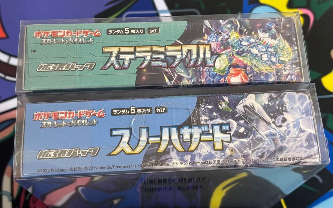 ポケカ　ステラミラクル　スノーハザード　シュリンク付き（おまけあり）