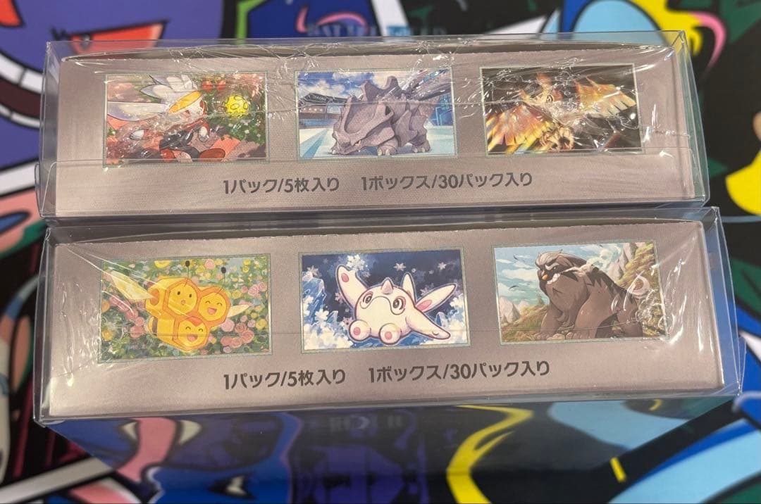 ポケカ　ステラミラクル　スノーハザード　シュリンク付き（おまけあり）